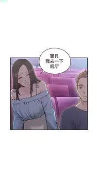 老师,好久不见【chinese】15-20