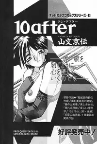 Manga Hotmilk 1997-04