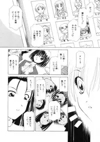 [Sakuragai] Polka Dot Magic