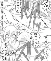 [Ahe, Maron] Trash vs Miranda