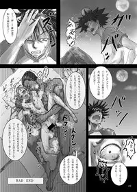 [Maumau Shoujotai] Toaru Kinsho no Angel Fall (Toaru Majutsu no Index)