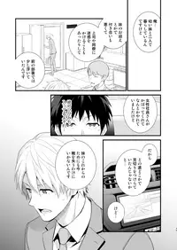 [Panda 4gou (Shima)] H Jigyoubu Tokubetsu Kenshuu Hen Zenpen [Digital]