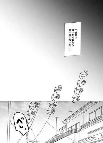 Mahou Shoujo Miracle Mira-chan