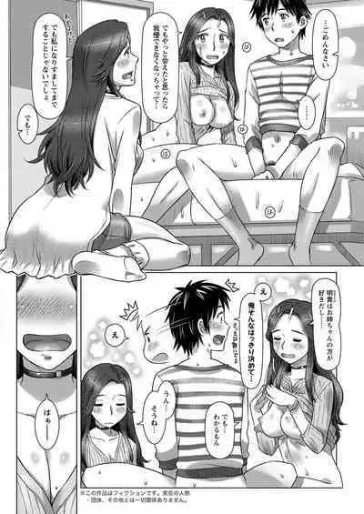 Action Pizazz 2022-12