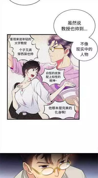 由莉的秘密1-44(中文)