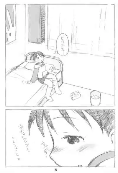 Erochika Seven Complete