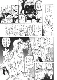 (C55) [RAT TAIL (Various)] TAIL-MEN LEIJI MATSUMOTO BOOK (Various)