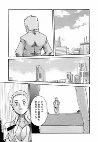 [Haruki] Hishoka Drop - Secretarial Section Drop 3