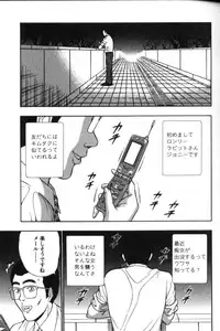 [Nagashima Chosuke] Pururun Seminar 4