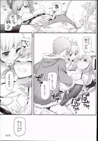 (C89) [Digital Lover (Nakajima Yuka)] D.L. action 101 (Granblue Fantasy)