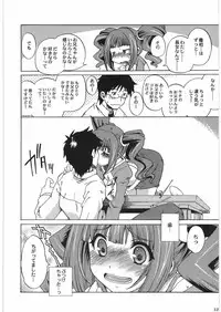 (COMIC1) [Kacchuu Musume (Various)] THE IDOLM@STER HEX STRIKE (iDOLM@STER)