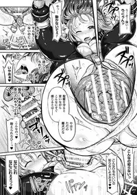 [Kiryuu Mina] Shirisugi Otome [Digital]