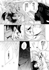 [Aikanheiwa. (Aina Nana)] Shin Ai (Detective Conan) [Digital]