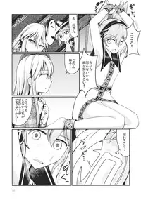 (Reitaisai 12) [AZUKI SHOT (Azuki)] Reverse Sexuality 3 (Touhou Project)