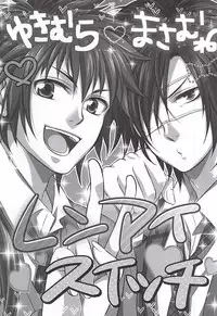 (HaruCC19) [Waradoko (Warabi Ginta)] SD ASSORTMENT3 (Sengoku Basara)