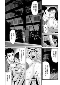 [Yokoyama Michiru] Haha ga Hakui o Nugu toki 4 [Digital]