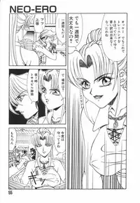 [Ozaki Akira] NEO-ERO