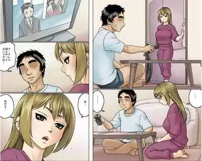 Ichizuna Anego wa Miboujin setto pan