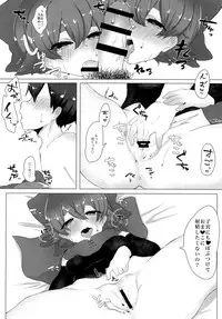 [Gyuunyuuya3 (Gyuunyuu Jirou)] Youkai Health e Youkoso (Touhou Project) [Digital]