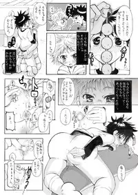 [Fish Bone] Thin Thin