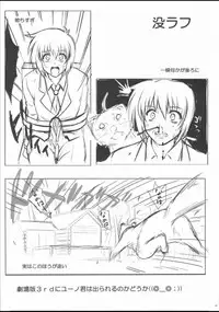 (COMIC1☆9) [Cyclone (Izumi, Reizei)] T-22 Nanoism (Mahou Shoujo Lyrical Nanoha)