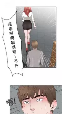 私生,爱到疯狂 完结