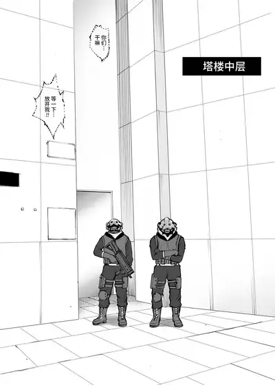 Cyclone no Doujinshi Matome 2012-2019 part 2