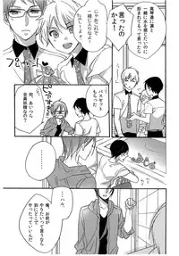 [Misui (Nao)] Virgin in the pool (Free!)