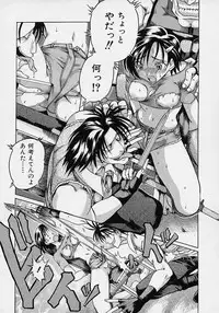 [Akasaka Kazuhiro] LOVECOMESHUGI