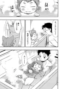 [Knuckle Chop (Naco)] Nyarukoi (Yowamushi Pedal)