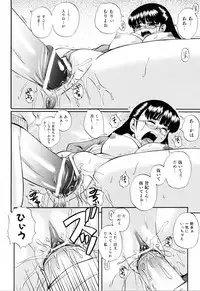 [Akiyama Kenta] Love-mix