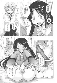 [Narusawa Kei] Toronama Heroines