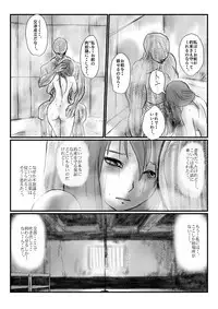 [Nyoro] Yokubō no ejiki - ch. 1-5