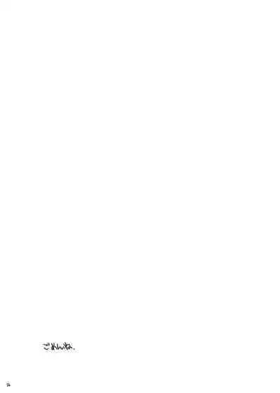 Suki tte Ittara Houkai + Copy Bon