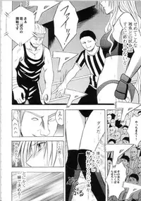 [Crimson Comics (Carmine)] Sephiria Hard Soushuuhen (Black Cat)