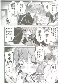 [Dr.VERMILION (Petenshi)] Voiceroid Plus@Yuzuki Yukari (VOCALOID)