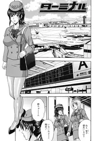 [Amano Hidemi] Panty-Zuma Piku Piku