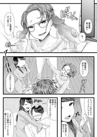 [Blitzkrieg (Denchi)] Hajimete no Netorare Maso-ka Choukyou 4