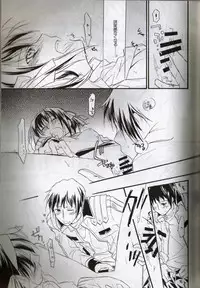 [Blue Sheets] Baby,Cruising Love (The Melancholy of Haruhi Suzumiya)