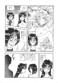 [ITOYOKO] Dynamite Milk