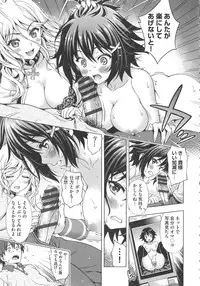 [Yakiniku King] Off The Record