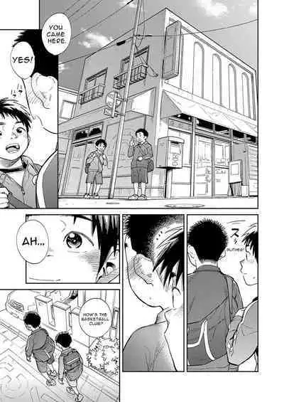 [Shounen Zoom (Shigemaru Shigeru)] Gekkan Shounen Zoom 2020-05 [English]