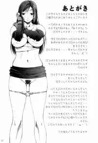 (C71) [Ruki Ruki EXISS (Fumizuki Misoka)] FF Nabu IV (Final Fantasy VII)