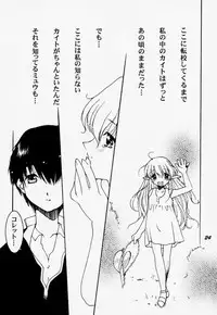 (C59) [Kiss Cube (Serikawa Kazumi)] A's collection