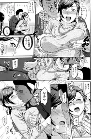 [Yoshiura Kazuya] Futari Yogari