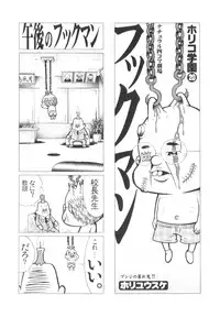 [Anthology] Platina Vol. 1