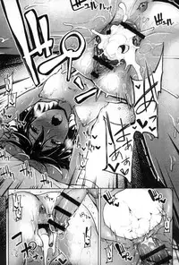 [Moketa] Seisyun Orgasm | 性愛狩獵 [Chinese]