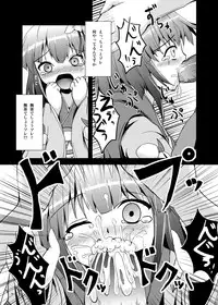 [Yamotodou Rakugakiichi (yamoto)] Hana no Pierce (Touhou Project) [Digital]