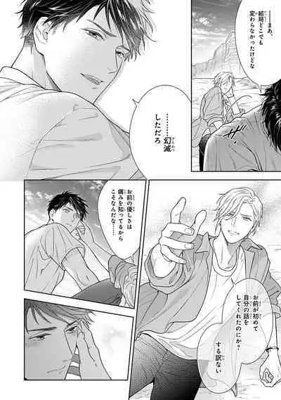 Calling Darling, Las Vegas