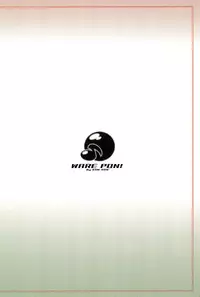 (Puniket 23) [Ware PON! (KONKON)] Nuko-Musumeppoi